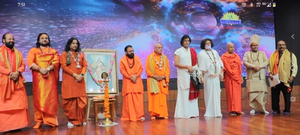 સનાતન સંત સંમેલન સનાતન સંત સંમેલન