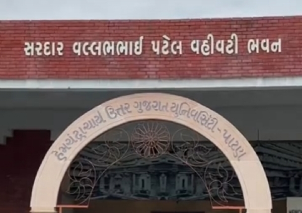 હેમચંદ્રાચાર્ય યુનિવર્સિટીમાં નવા કોર્સ અને પી.જી. અભ્યાસક્રમ અંગે નિર્ણય હેમચંદ્રાચાર્ય યુનિવર્સિટીમાં નવા કોર્સ અને પી.જી. અભ્યાસક્રમ અંગે નિર્ણય