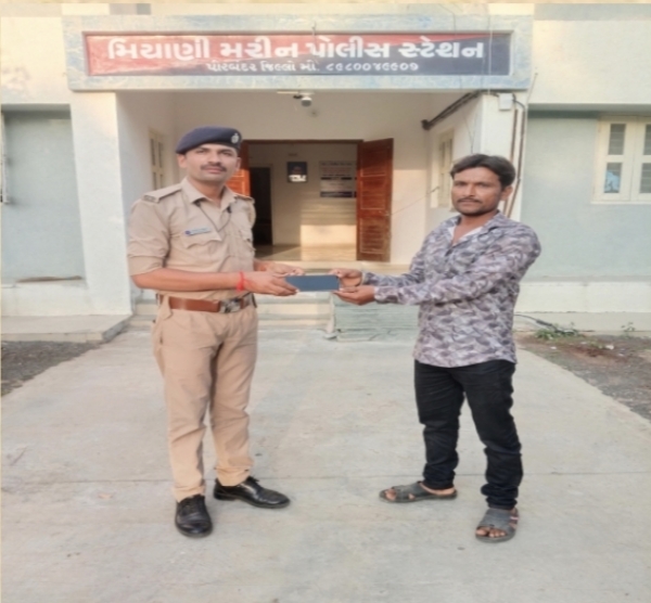 મિયાણી પોલીસ દ્વારા તેરા તુજકો અર્પણ કાર્યક્રમ યોજાયો. મિયાણી પોલીસ દ્વારા તેરા તુજકો અર્પણ કાર્યક્રમ યોજાયો.