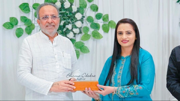 પોરબંદર ખાતે કેબિનેટ મંત્રી  અર્જુન મોઢવાડિયાના હસ્તે ટ્રાન્સફ્રોમ યોર લાઈફ પુસ્તકનું વિમોચન કરાયું.