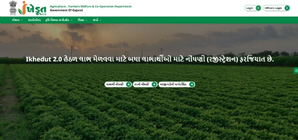 પોરબંદરમાં અર્બન ગ્રીન મિશન કાર્યક્રમ (માળી તાલીમ) યોજના હેઠળ અરજી પ્રક્રિયા શરૂ. પોરબંદરમાં અર્બન ગ્રીન મિશન કાર્યક્રમ (માળી તાલીમ) યોજના હેઠળ અરજી પ્રક્રિયા શરૂ.