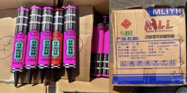 ગુજરાતના મુન્દ્રા બંદર પર, ચીનથી ગેરકાયદેસર રીતે આયાત કરાયેલા 30,000 ફટાકડા ના ટુકડા ડીઆરઆઈ એ જપ્ત કર્યા