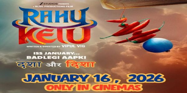પુલકિત સમ્રાટની નવી ફિલ્મ રાહુ કેતુ ની જાહેરાત, 16 જાન્યુઆરી 2026 ના રોજ રિલીઝ થશે