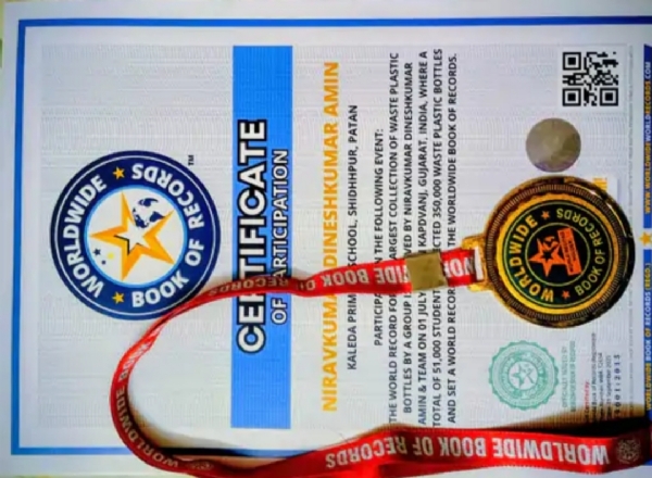 સિદ્ધપુર તાલુકાની કાલેડા પ્રાથમિક શાળાનું પ્લાસ્ટિક મુક્ત  અભિયાન અંતર્ગત વર્લ્ડ રેકોર્ડ