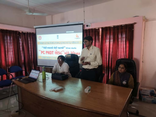 પોરબંદર ખાતે PC & PNDT એક્ટ જાગૃતિ સેમિનારનું સફળ આયોજન કરાયું.