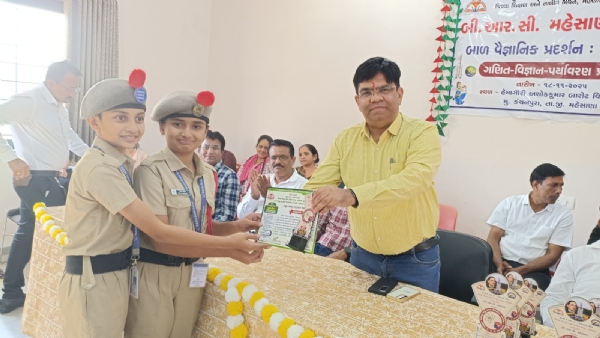 મહેસાણા તાલુકા કક્ષાનું બાળ વૈજ્ઞાનિક પ્રદર્શન હેમાગૌરી વિદ્યાસંકુલ, કંચનપુર–કોચવામાં સફળતાપૂર્વક યોજાયું મહેસાણા તાલુકા કક્ષાનું બાળ વૈજ્ઞાનિક પ્રદર્શન હેમાગૌરી વિદ્યાસંકુલ, કંચનપુર–કોચવામાં સફળતાપૂર્વક યોજાયું