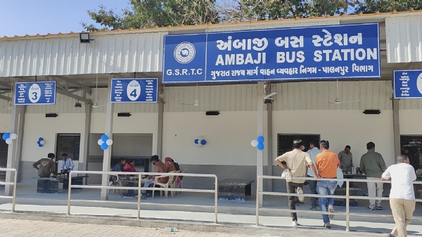 Ambaji ma hve navu bus steshan Ambaji ma hve navu bus steshan