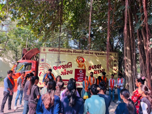 એ.બી.વી.પી.દ્વારા જનજાતિ ગૌરવ કળશ યાત્રાનું સ્વાગત કરાયું.