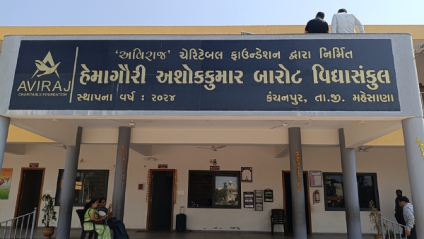 મહેસાણા તાલુકા કક્ષાનું બાળ વૈજ્ઞાનિક પ્રદર્શન હેમાગૌરી વિદ્યાસંકુલ, કંચનપુર–કોચવામાં સફળતાપૂર્વક યોજાયું મહેસાણા તાલુકા કક્ષાનું બાળ વૈજ્ઞાનિક પ્રદર્શન હેમાગૌરી વિદ્યાસંકુલ, કંચનપુર–કોચવામાં સફળતાપૂર્વક યોજાયું