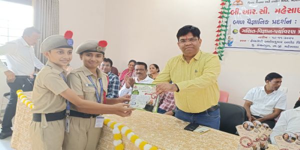 મહેસાણા તાલુકા કક્ષાનું બાળ વૈજ્ઞાનિક પ્રદર્શન હેમાગૌરી વિદ્યાસંકુલ, કંચનપુર–કોચવામાં સફળતાપૂર્વક યોજાયું