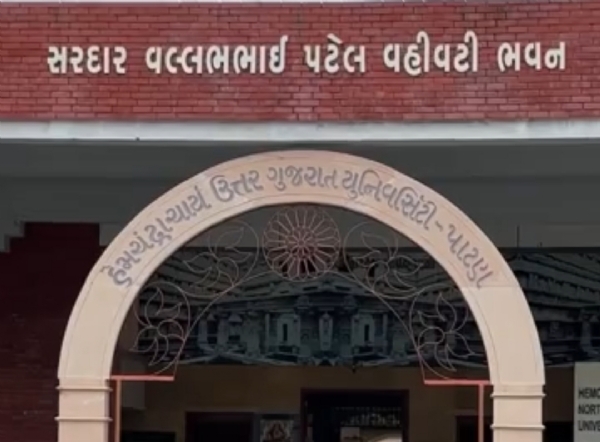 એચ.એન.જી.યુ.ની બીજા તબક્કાની પરીક્ષાઓ 25 નવેમ્બરથી શરૂ થશે.