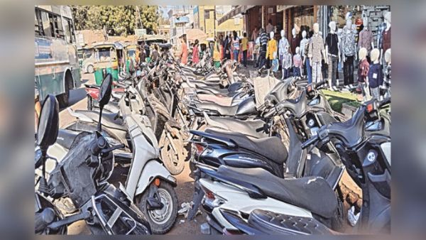 પાર્કિંગ પાર્કિંગ