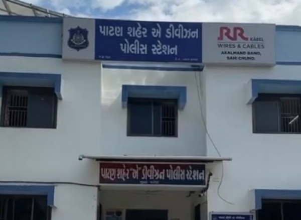 પાટણમાં યુવક 80 ગ્રામ ગાંજા સાથે ઝડપાયો, NDPS એક્ટ હેઠળ ગુનો નોંધાયો