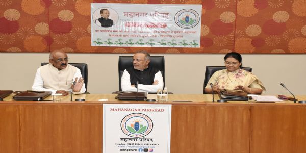 મંત્રી અર્જુન મોઢવાડિયાની અધ્યક્ષતામાં, મહાનગર પરિષદની બેઠક યોજાઈ