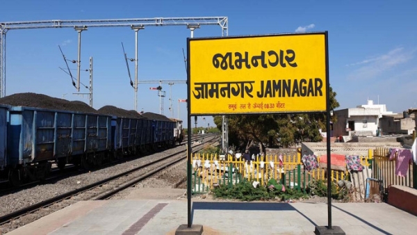 જામનગર રેલવે સ્ટેશન