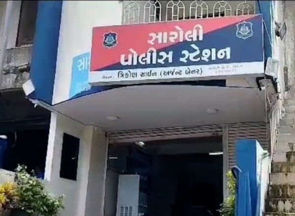 સારોલી પોલીસ