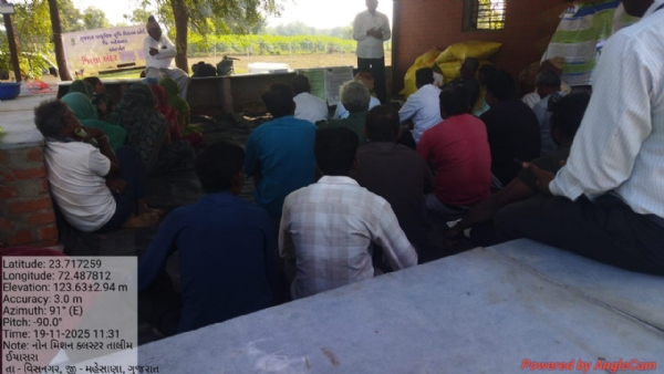 પ્રાકૃતિક કૃષિ તરફ ખેડૂતોનો અભિમુખ — વિસનગરમાં આંતરિક તાલીમ કાર્યક્રમ સફળતાપૂર્વક યોજાયો