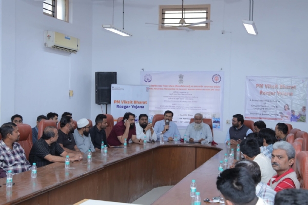 એમપેડા અને ઈ.પી.એફ.ઓ.ના સહયોગથી જાગૃતિ કાર્યક્રમ