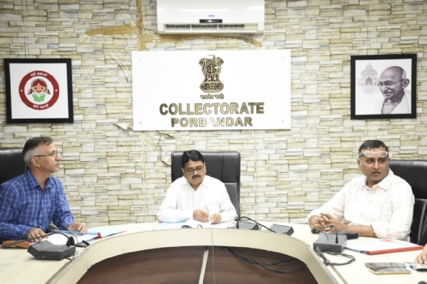 સશસ્ત્ર સેના ધ્વજદિન ભંડોળ સમિતિ અને જિલ્લા સૈનિક બોર્ડની ત્રિમાસીક બેઠક યોજાઈ.