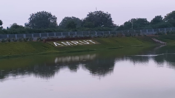 કોલવડા તળાવ કોલવડા તળાવ