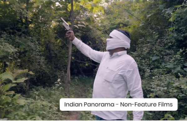 ચંબલ ચંબલ