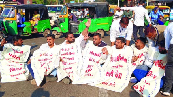 કોંગ્રેસનો વિરોધ