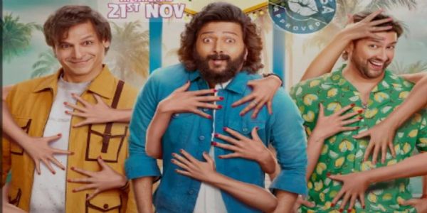 મસ્તી 4 નું બોક્સ ઓફિસ કલેક્શન જાહેર, પહેલા દિવસે ₹2.75 કરોડની કમાણી