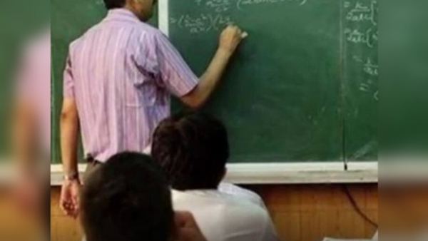 શિક્ષક શિક્ષક