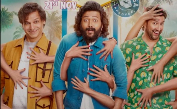 મસ્તી 4 નું પોસ્ટર