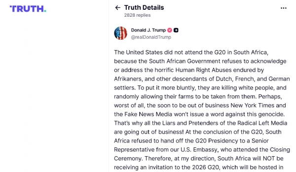 ટ્રમ્પ ટ્રમ્પ