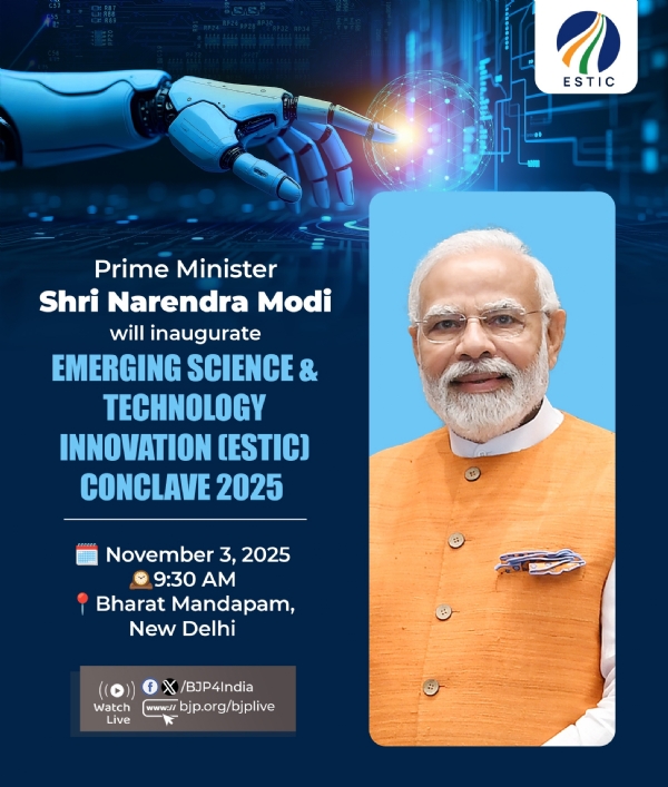 પ્રધાનમંત્રી નો કાર્યક્રમ પ્રધાનમંત્રી નો કાર્યક્રમ