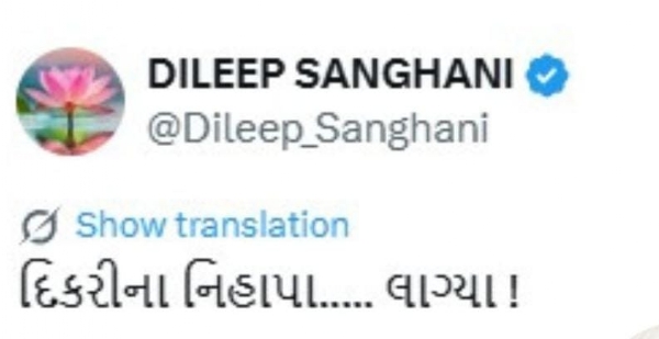 અમરેલીના વરિષ્ઠ નેતા દિલીપભાઇ સંઘાણીની પોસ્ટથી ચારેકોર ચર્ચા