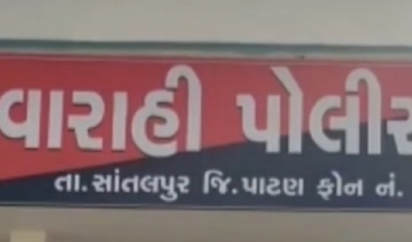 વારાહી ખાતે 3.21 લાખની ચોરી, અજાણ્યો ચોર ફરાર વારાહી ખાતે 3.21 લાખની ચોરી, અજાણ્યો ચોર ફરાર