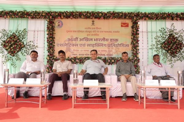 પોરબંદર ખાતે 36મી ઓલ ઇન્ડિયા પોસ્ટલ એથ્લેટિકસ અને સાઈકલીંગ ત્રિ- દિવસીય ટુર્નામેન્ટનું સમાપન. પોરબંદર ખાતે 36મી ઓલ ઇન્ડિયા પોસ્ટલ એથ્લેટિકસ અને સાઈકલીંગ ત્રિ- દિવસીય ટુર્નામેન્ટનું સમાપન.