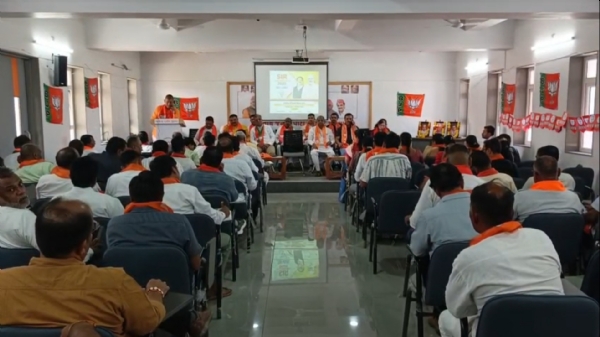 દાહોદ  ભાજપની યોજાઇ બેઠક