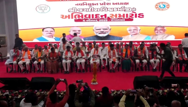 અભિવાદન સમારોહ અભિવાદન સમારોહ