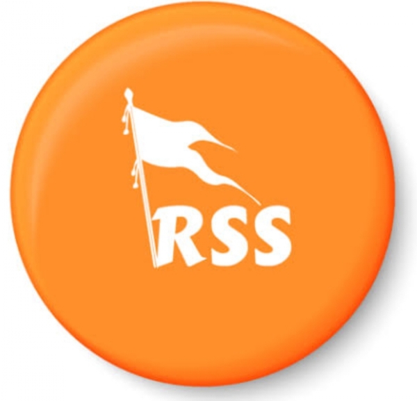 આરએસએસ આરએસએસ