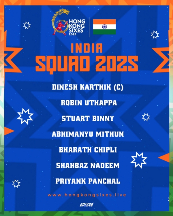 હોંગકોંગ સિક્સેસ 2025 માટે ભારતીય ટીમ હોંગકોંગ સિક્સેસ 2025 માટે ભારતીય ટીમ