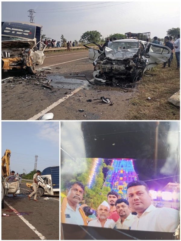 અકસ્માત અકસ્માત