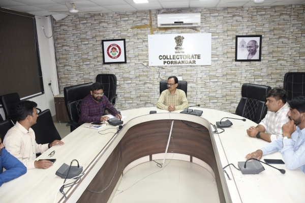 પોરબંદર જિલ્લા ચૂંટણી અધિકારીની અધ્યક્ષતામાં SIR સંદર્ભે પત્રકાર પરીષદ યોજાઈ. પોરબંદર જિલ્લા ચૂંટણી અધિકારીની અધ્યક્ષતામાં SIR સંદર્ભે પત્રકાર પરીષદ યોજાઈ.