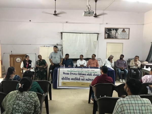 પોરબંદર જિલ્લા રોજગાર કચેરી દ્વારા ભરતીમેળાનું સફળ આયોજન.