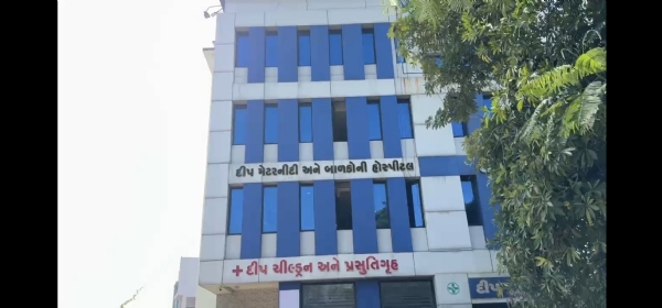 “પી.એમ.જે.એ.વાય.-મા” યોજના અંતર્ગત ગેરરીતિ આચરતી હોસ્પિટલો સામે કડક કાર્યવાહી, પંચમહાલ ની દીપ હોસ્પિટલ અને મા હોસ્પિટલ સામે કાર્યવાહી “પી.એમ.જે.એ.વાય.-મા” યોજના અંતર્ગત ગેરરીતિ આચરતી હોસ્પિટલો સામે કડક કાર્યવાહી, પંચમહાલ ની દીપ હોસ્પિટલ અને મા હોસ્પિટલ સામે કાર્યવાહી