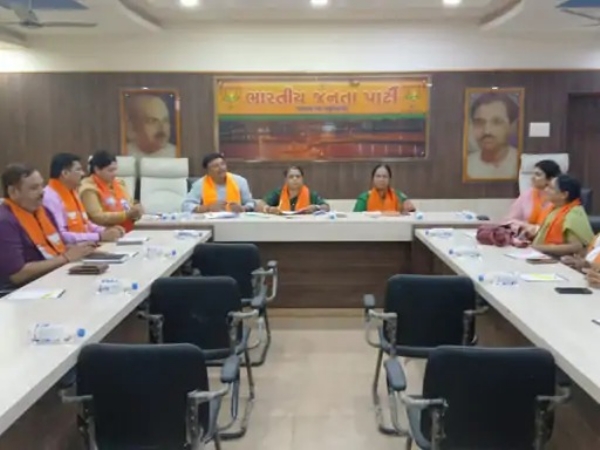 ભારતીય જનતા પાર્ટી બેઠક ભારતીય જનતા પાર્ટી બેઠક
