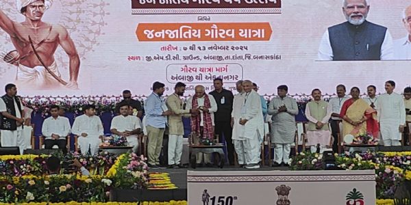 ભગવાન બિરસા મુંડાની 150મી જન્મ જયંતીનિમિતે મુખ્યમંત્રી ભૂપેન્દ્ર પટેલે અંબાજીથી એકતા નગર સુધી યોજનારી જનજાતિય ગૌરવ યાત્રાને પ્રસ્થાન કરાવ્યું