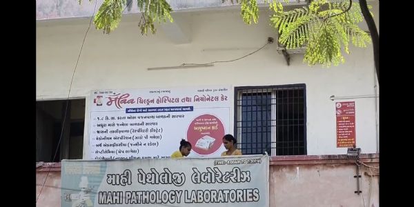 પી.એમ.જે.એ.વાય.-મા યોજના અંતર્ગત ગેરરીતિ: પંચમહાલની દીપ હોસ્પિટલ અને મા હોસ્પિટલ સામે કાર્યવાહી