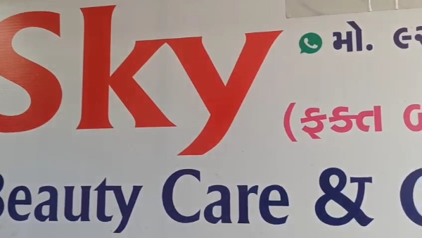 વિસનગરમાં પોલીસ સ્ટેશનની નજીક દુકાનમાં ચોરી, સુરક્ષા વ્યવસ્થા સામે ગંભીર સવાલો વિસનગરમાં પોલીસ સ્ટેશનની નજીક દુકાનમાં ચોરી, સુરક્ષા વ્યવસ્થા સામે ગંભીર સવાલો