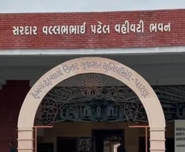 હેમચંદ્રાચાર્ય યુનિવર્સિટીમાં બોર્ડ ઓફ સ્ટુડન્ટ ડેવલપમેન્ટની પ્રથમ બેઠક – યુથ ફેસ્ટિવલ અને શિબિરો અંગે મહત્વના નિર્ણયો હેમચંદ્રાચાર્ય યુનિવર્સિટીમાં બોર્ડ ઓફ સ્ટુડન્ટ ડેવલપમેન્ટની પ્રથમ બેઠક – યુથ ફેસ્ટિવલ અને શિબિરો અંગે મહત્વના નિર્ણયો