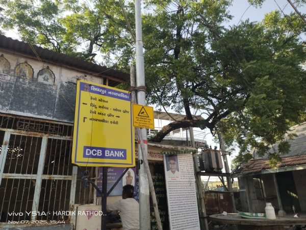 સિદ્ધપુર શહેરમાં 149 CCTV કેમેરા શરૂ, ઓપરેટિંગ પાટણ કમાન્ડ કન્ટ્રોલ દ્વારા કરાશે સિદ્ધપુર શહેરમાં 149 CCTV કેમેરા શરૂ, ઓપરેટિંગ પાટણ કમાન્ડ કન્ટ્રોલ દ્વારા કરાશે