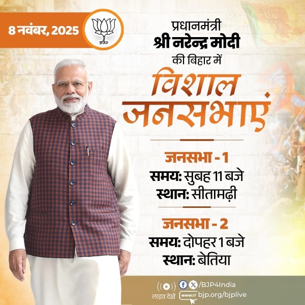 પ્રધાનમંત્રી નો કાર્યક્રમ પ્રધાનમંત્રી નો કાર્યક્રમ