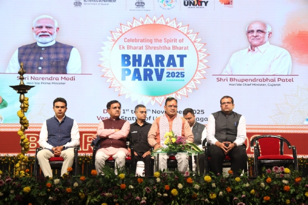 ભારત પર્વની ઉજવણી આપણી મૂળ સંસ્કૃતિ અને પરંપરા સાથે જોડી આપણાં સાંસ્કૃતિક મૂલ્યોનું સન્માન કરવા માટે અદભુત મંચ ભારત પર્વની ઉજવણી આપણી મૂળ સંસ્કૃતિ અને પરંપરા સાથે જોડી આપણાં સાંસ્કૃતિક મૂલ્યોનું સન્માન કરવા માટે અદભુત મંચ